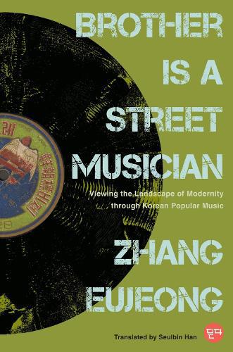 Brother Is a Street Musician