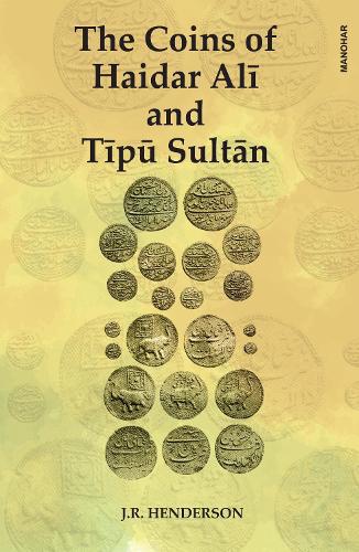 Coins of Haidar Ali and Tipu Sultan