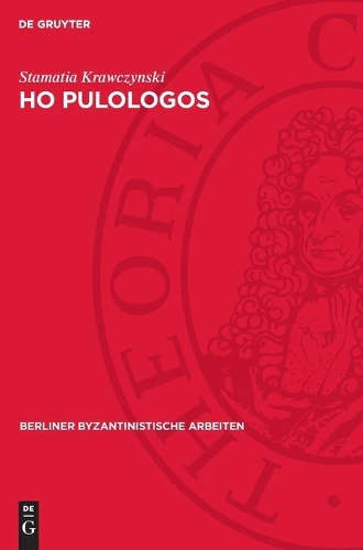 Ho Pulologos