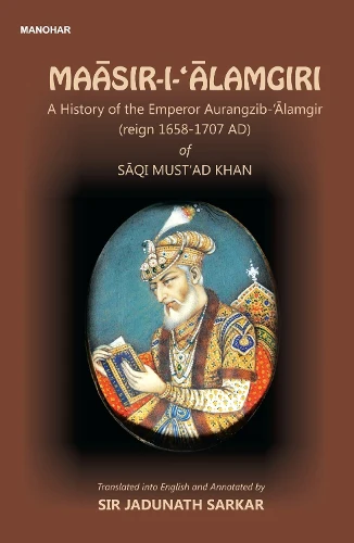 Maasir-i-Alamgiri
