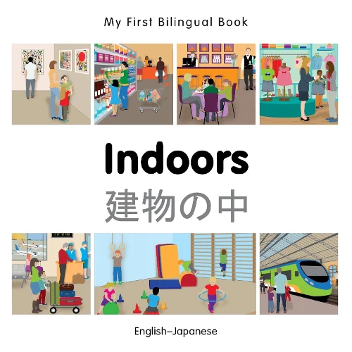 My First Bilingual Book -  Indoors (English-Japanese)
