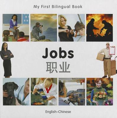 My First Bilingual Book -  Jobs (English-Chinese)