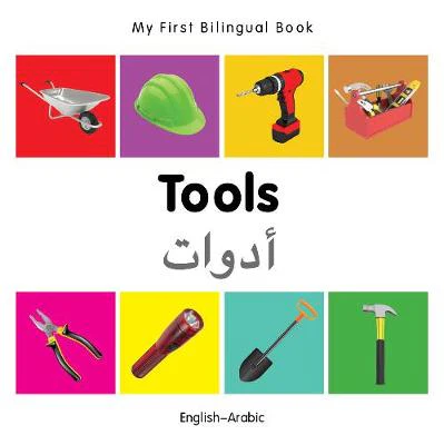 My First Bilingual Book -  Tools (English-Arabic)