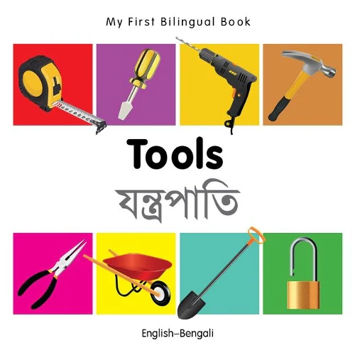 My First Bilingual Book -  Tools (English-Bengali)