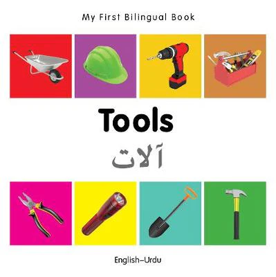 My First Bilingual Book -  Tools (English-Urdu)