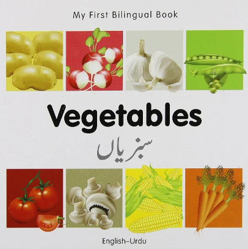 My First Bilingual Book -  Vegetables (English-Urdu)