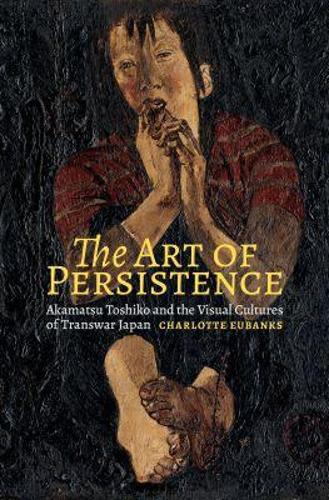 Art of Persistence